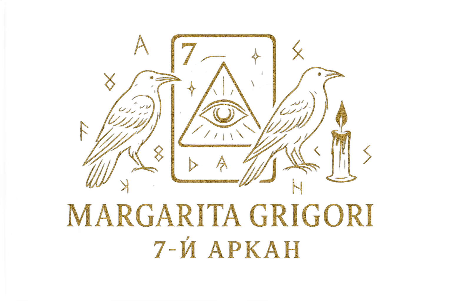 Логотип Margarita Grigori - мастер чернокнижных ритуалов 7-й Аркан